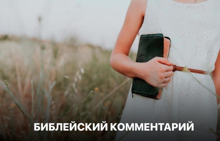 Римлянам 5:6