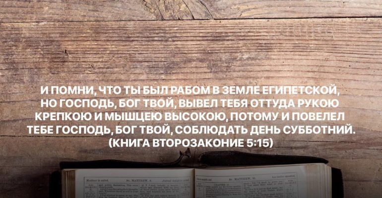 Библейский комментарий 11