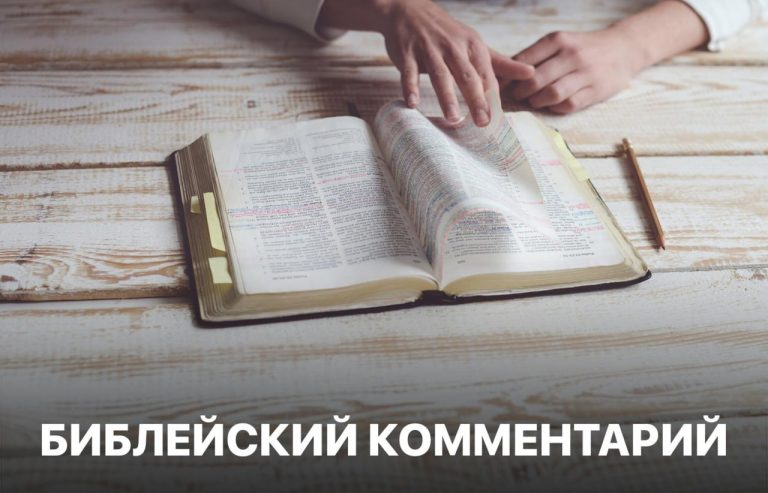 Иоанна 4:13-14