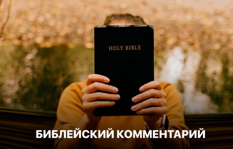 1-е Фессалоникийцам 4:8