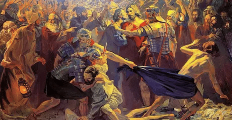 Взятие Христа под стражу